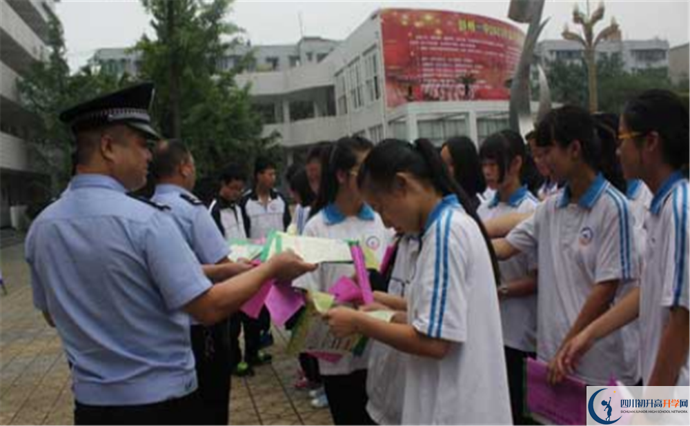 2020年彭州一中報(bào)名的條件是什么？