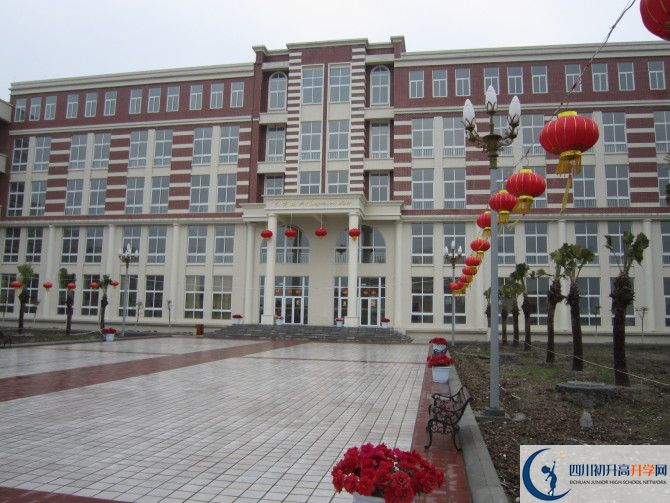 2020四川師范大學附屬第三實驗中學的報名條件是什么？