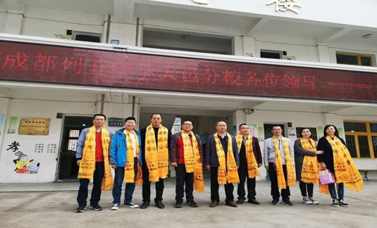 2020大邑縣實(shí)驗(yàn)中學(xué)的升學(xué)率有多少？