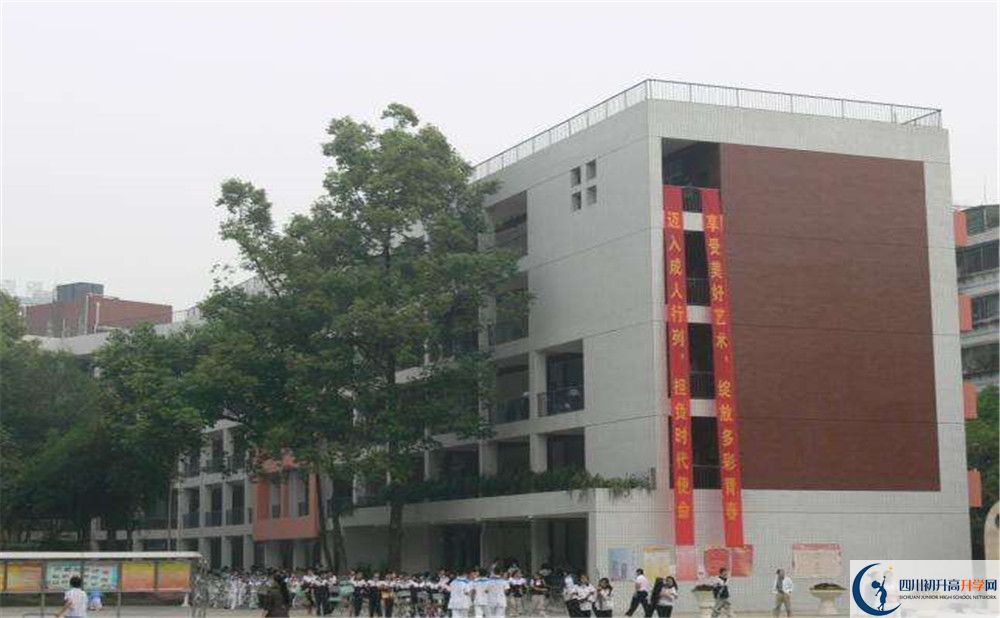 石室聯(lián)合中學(xué)蜀華分校2020年的分?jǐn)?shù)線是多少？