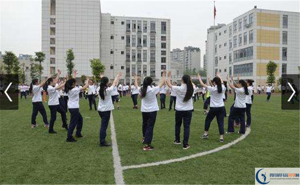 成都市第三中學(xué)的學(xué)費收費標(biāo)準(zhǔn)是多少？