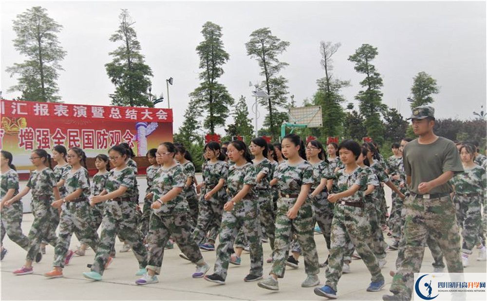成都市第十七中學(xué)2020年的分?jǐn)?shù)線是多少？