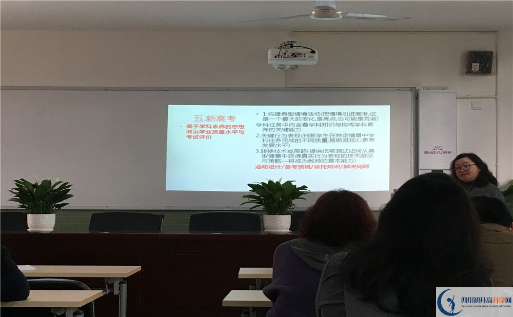 成都市第十七中學(xué)的升學(xué)率是多少？