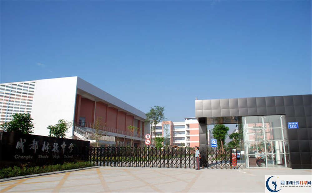 成都樹(shù)德中學(xué)光華校區(qū)的升學(xué)率有多少？