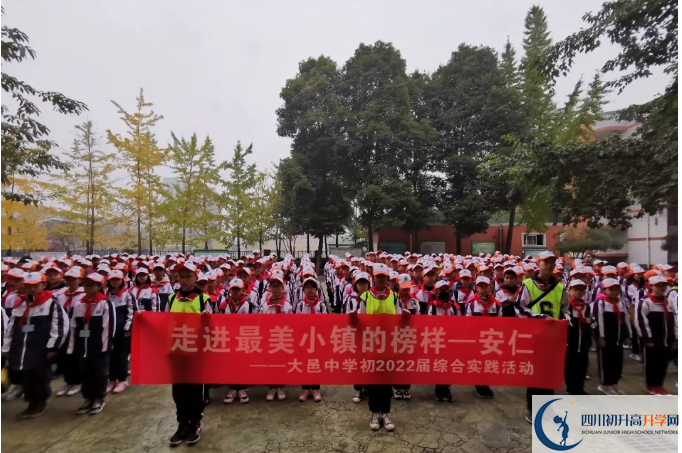 2020大邑中學的升學率是多少？