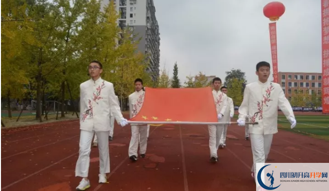2020大邑中學(xué)的報名條件是什么？