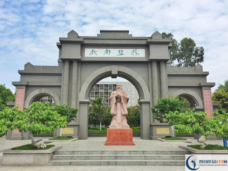 鹽道街外國語學(xué)校的升學(xué)率有多少？