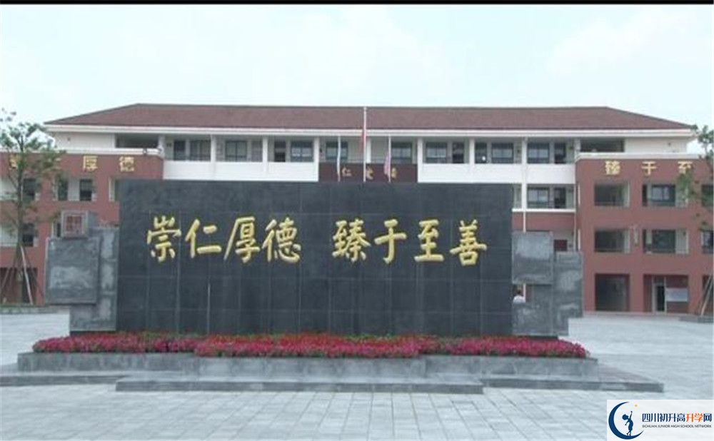 2020邛崍一中初升高的學(xué)費是多少？