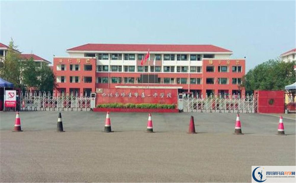 2020年邛崍一中報名的條件是什么？
