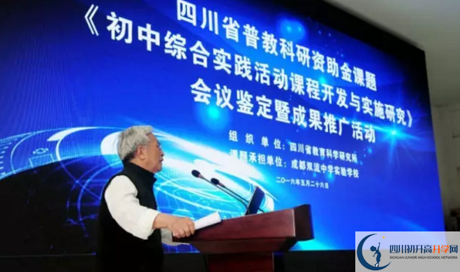 雙流中學實驗學校2020年的分數(shù)線是多少？