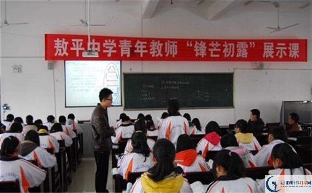 敖平中學(xué)2020年的分?jǐn)?shù)線是多少？