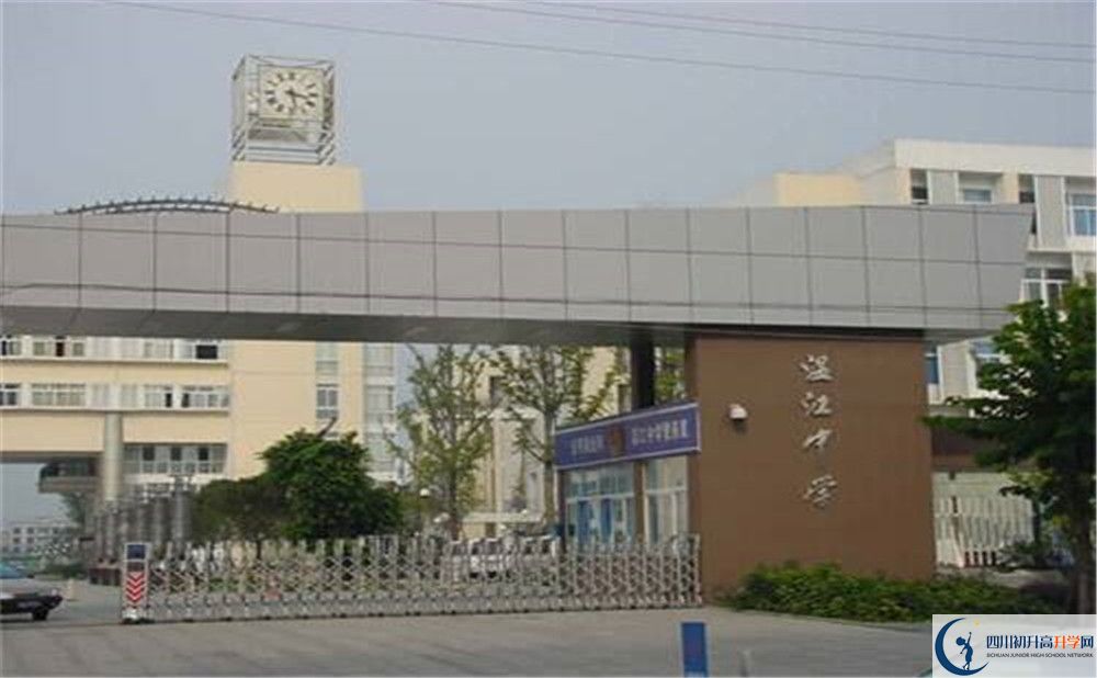 溫江中學(xué)的升學(xué)率是多少？