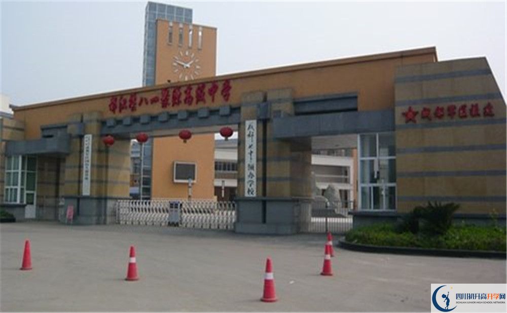 八一聚源高級中學(xué)是怎么樣的學(xué)校？