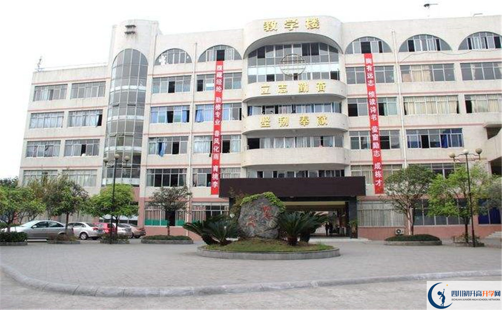 邛崍二中的收費(fèi)標(biāo)準(zhǔn)是多少？