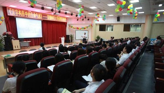 北大附中成都新津?yàn)槊鲗W(xué)校2020的分?jǐn)?shù)線是多少？