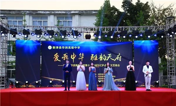 華潤(rùn)高級(jí)中學(xué)2020的分?jǐn)?shù)線是多少？