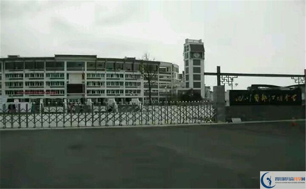 都江堰中學(xué)的2020分?jǐn)?shù)線(xiàn)是多少？
