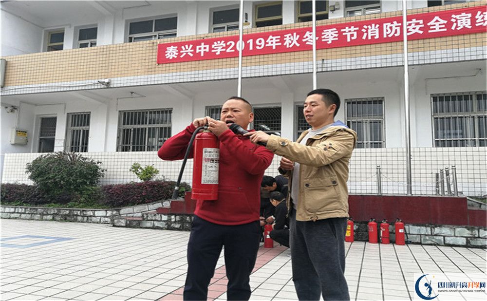 泰興中學(xué)的學(xué)費(fèi)大概是多少？