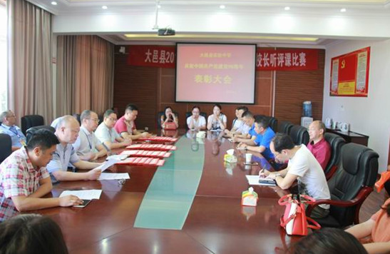 大邑縣實驗中學(xué)2020分?jǐn)?shù)線是多少？
