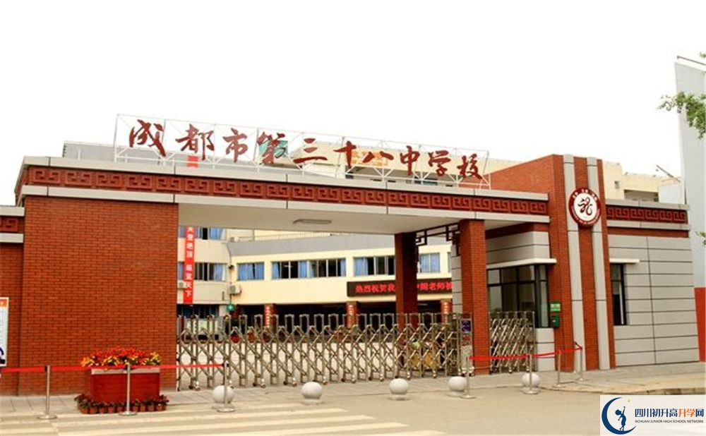 成都市第三十八中學(xué)的初升高分?jǐn)?shù)線是多少？