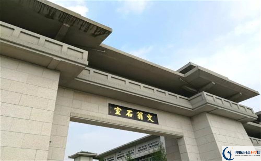 成都石室中學北湖校區(qū)的高中好不好？