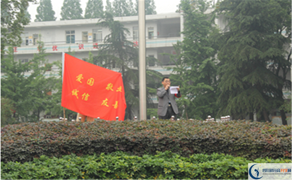 郫縣二中的高中好不好？