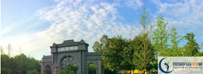 中考成都市鹽道街中學(xué)的招生分?jǐn)?shù)線是多少？