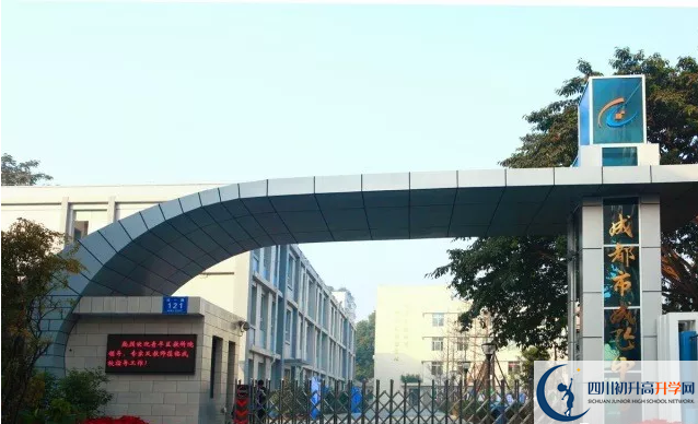 中考成都成飛中學(xué)的招生分?jǐn)?shù)線是多少？