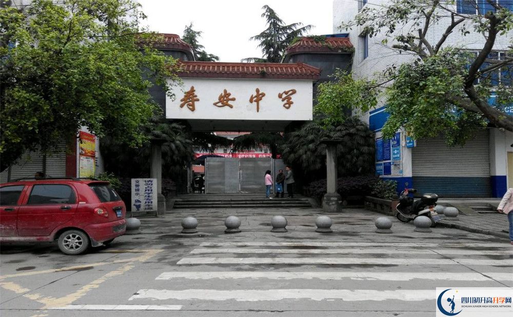 壽安中學的初升高分數(shù)線是多少？