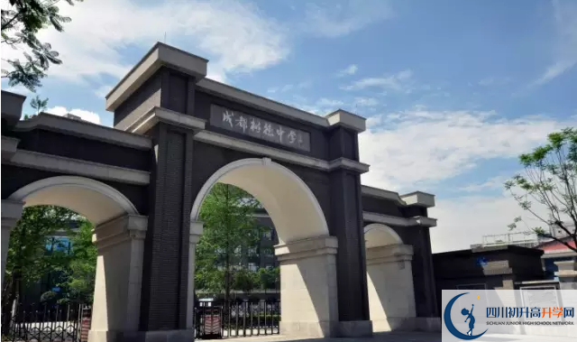 成都樹德中學(xué)一年的學(xué)費(fèi)是多少？