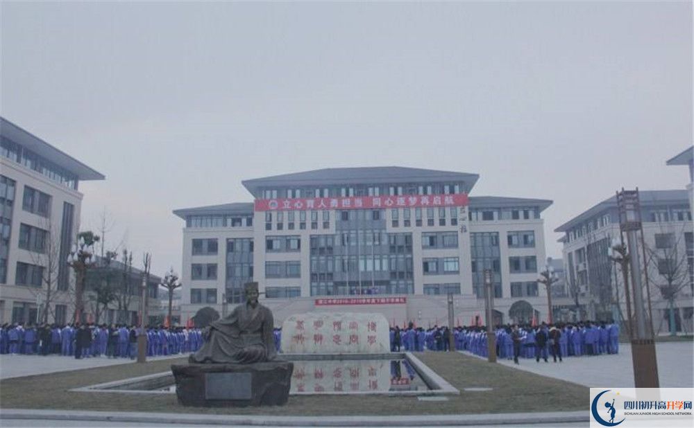 蒲江中學(xué)的學(xué)費(fèi)大概是多少？