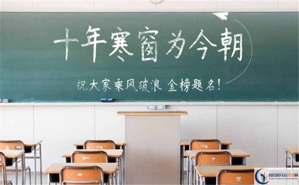 成都列五中學的老師好不好？