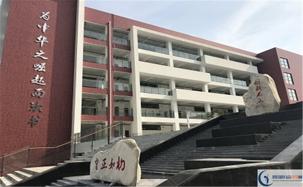 北京第二外國語學院成都附屬中學的老師好不好？