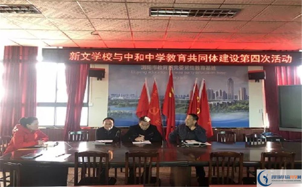 中和中學(xué)的老師好不好？