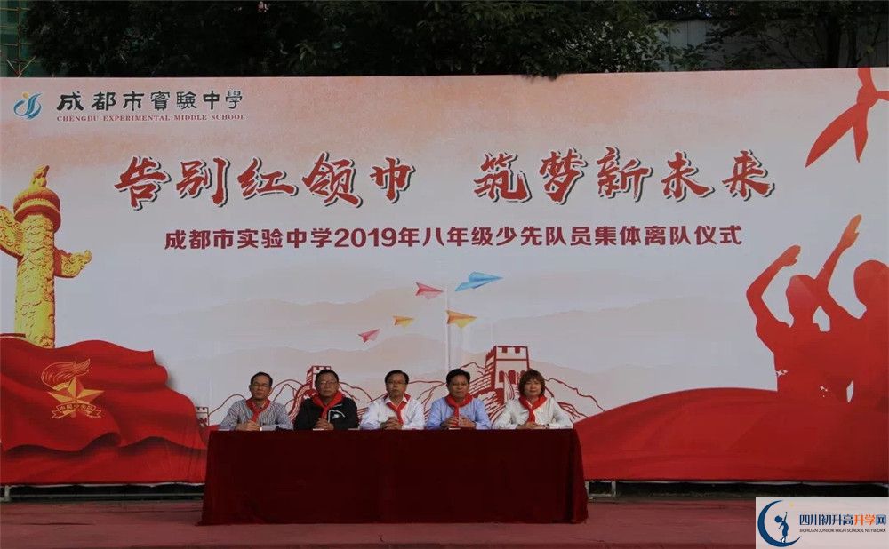 成都實(shí)驗(yàn)中學(xué)一年的學(xué)費(fèi)是多少？