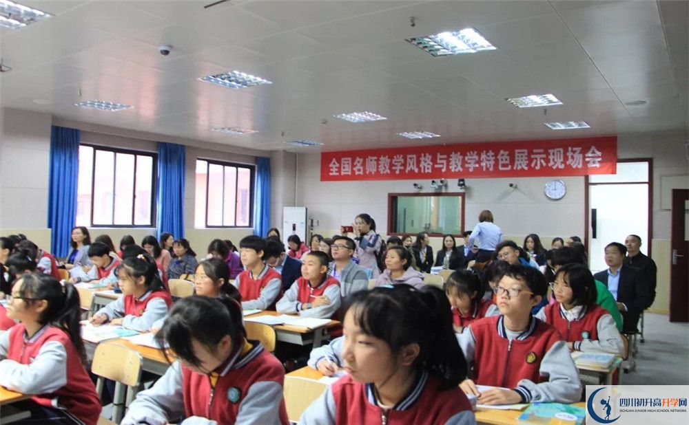 成都實驗中學(xué)的老師好不好？