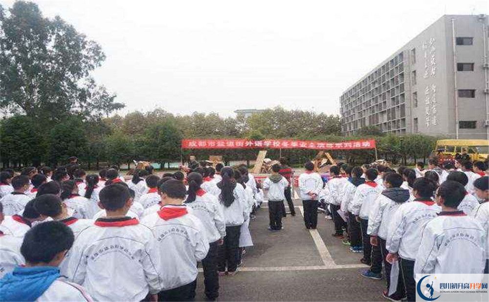 鹽道街外國語學(xué)校一年的學(xué)費是多少？