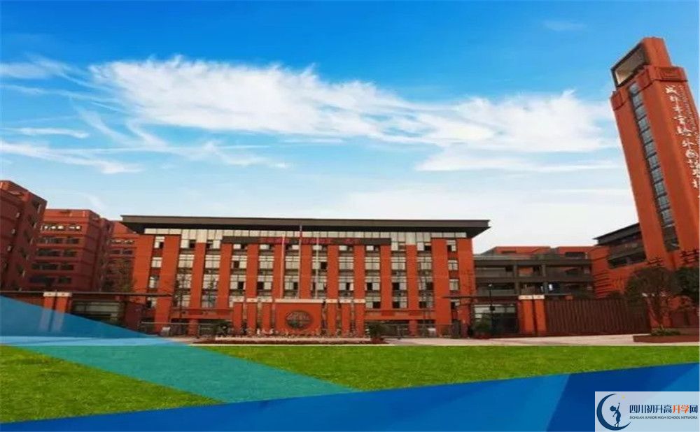 成都實外新都五龍山學(xué)校一年的學(xué)費(fèi)是多少？