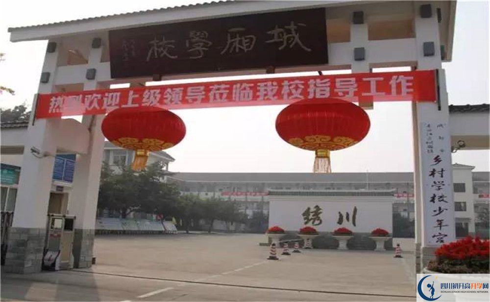 中考城廂中學(xué)的招生分?jǐn)?shù)線是多少？