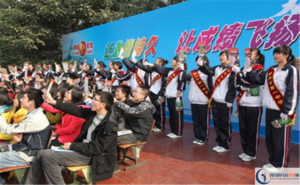 彭州一中的老師好不好？