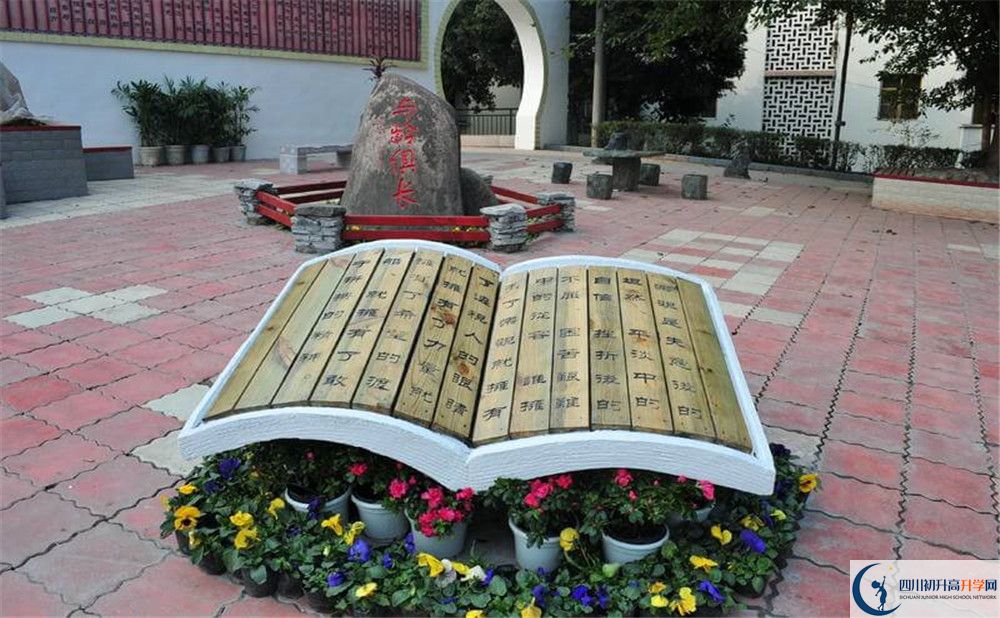 賈家中學(xué)一年的學(xué)費(fèi)是多少？