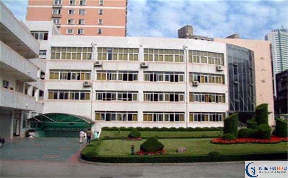 成都市鹽道街中學(xué)一學(xué)期的學(xué)費是多少？