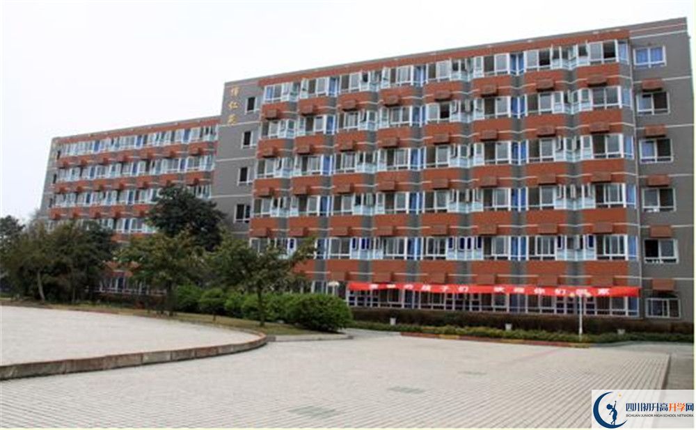 四川師范大學(xué)附屬中學(xué)一學(xué)期的學(xué)費(fèi)是多少？