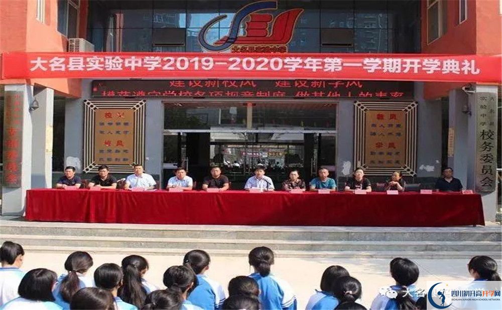 中考大邑縣實(shí)驗(yàn)中學(xué)招生分?jǐn)?shù)線是多少？