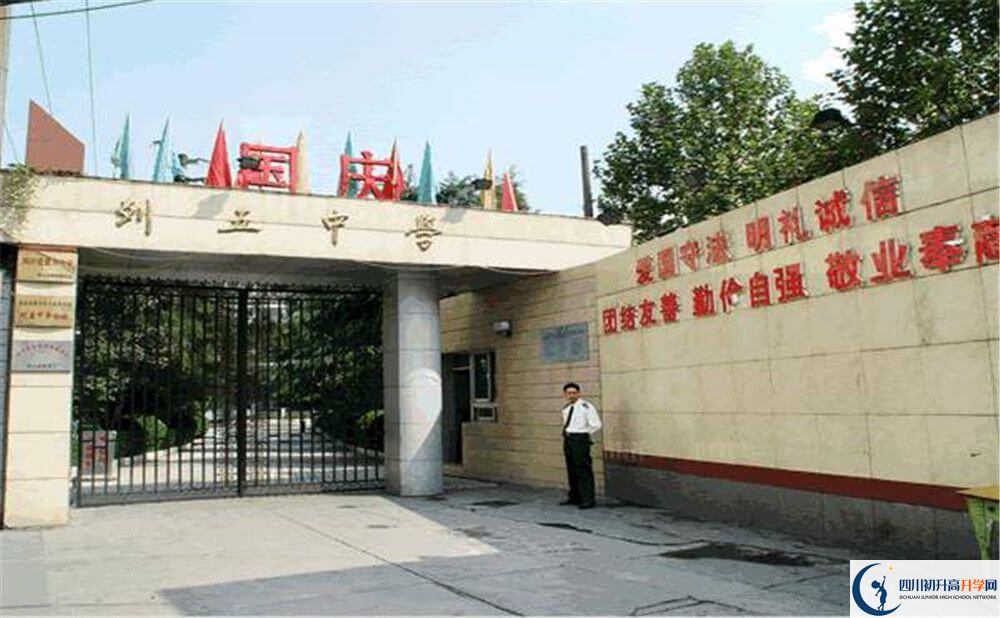 成都列五中學(xué)的高中住宿好不好？