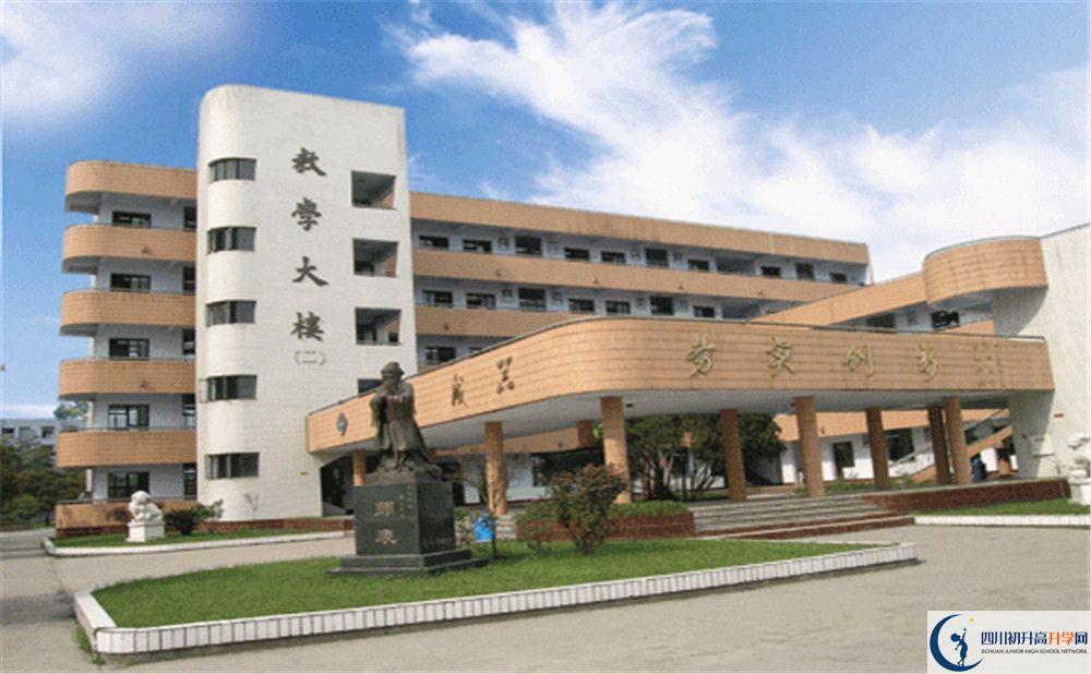 西南交通大學附屬中學的高中住宿好不好？