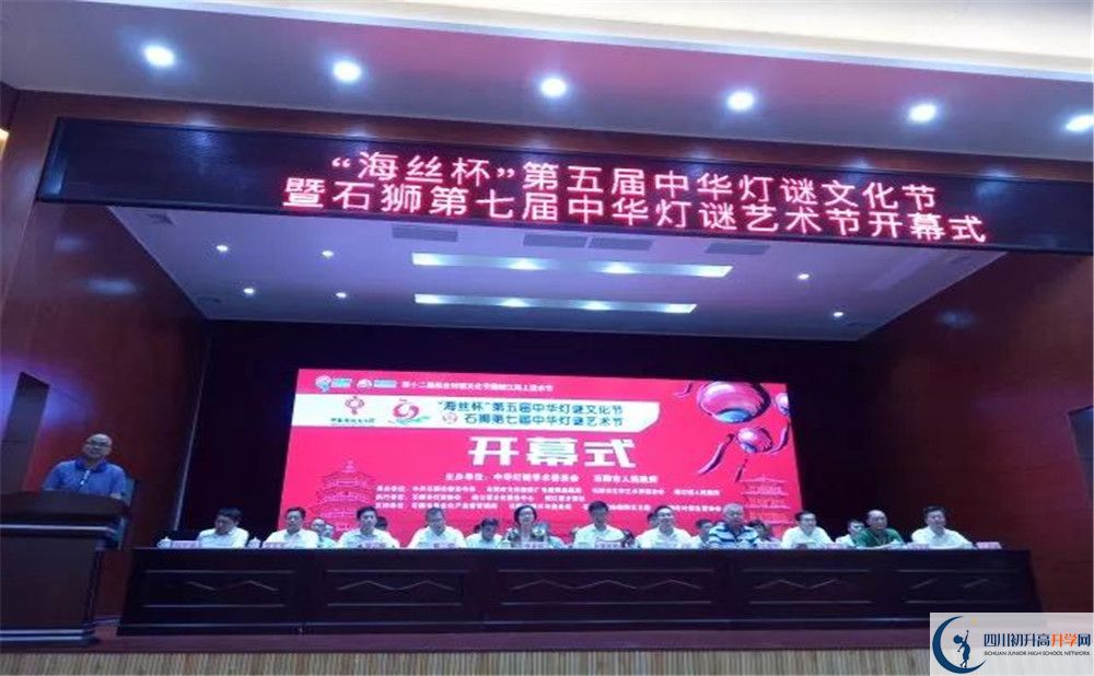 新津中學的老師好不好？