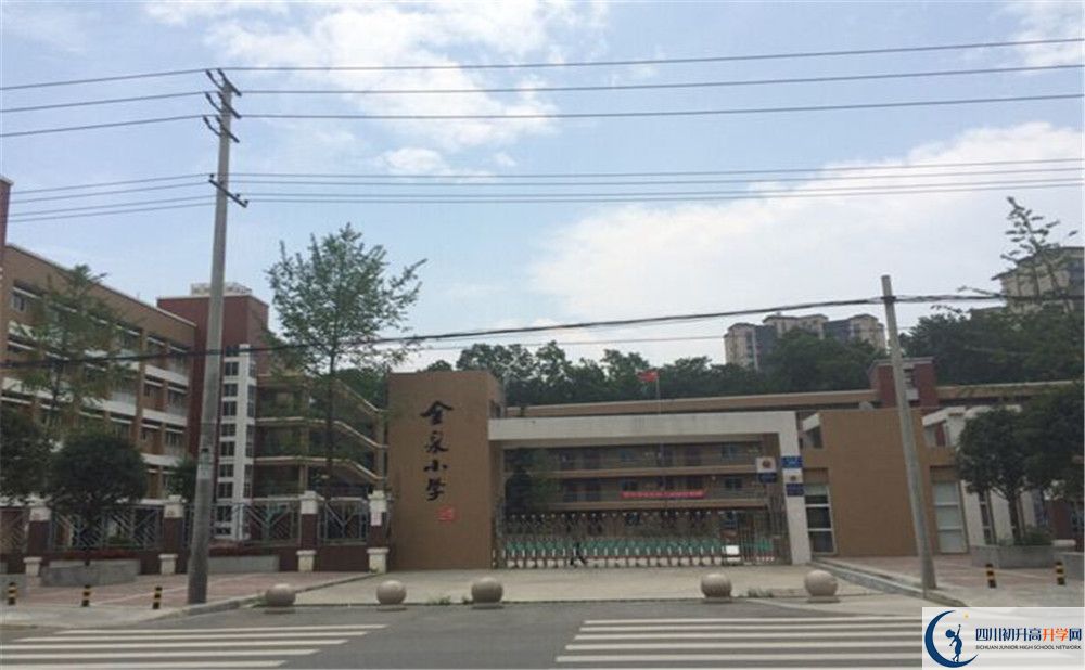 金牛中學(xué)的分?jǐn)?shù)線是多少？