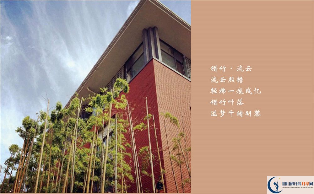 成都七中一學(xué)期的學(xué)費是多少？