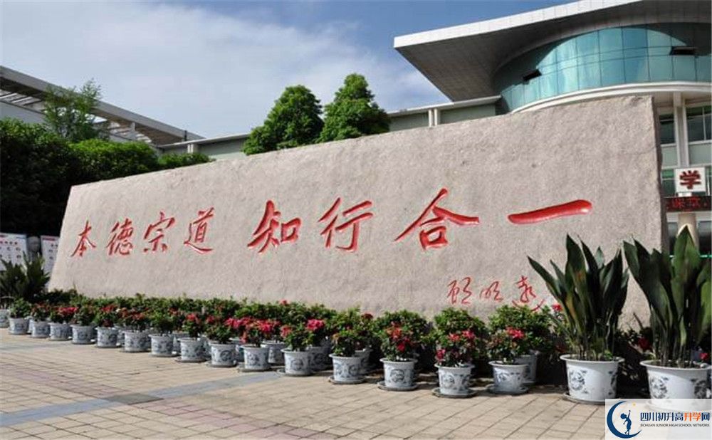 上北大附中成都為明學(xué)校的招生分?jǐn)?shù)線是多少？